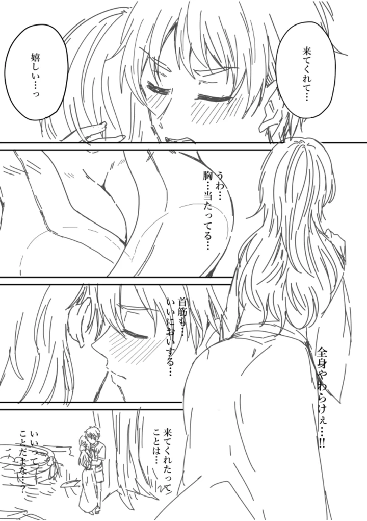 219ページ目