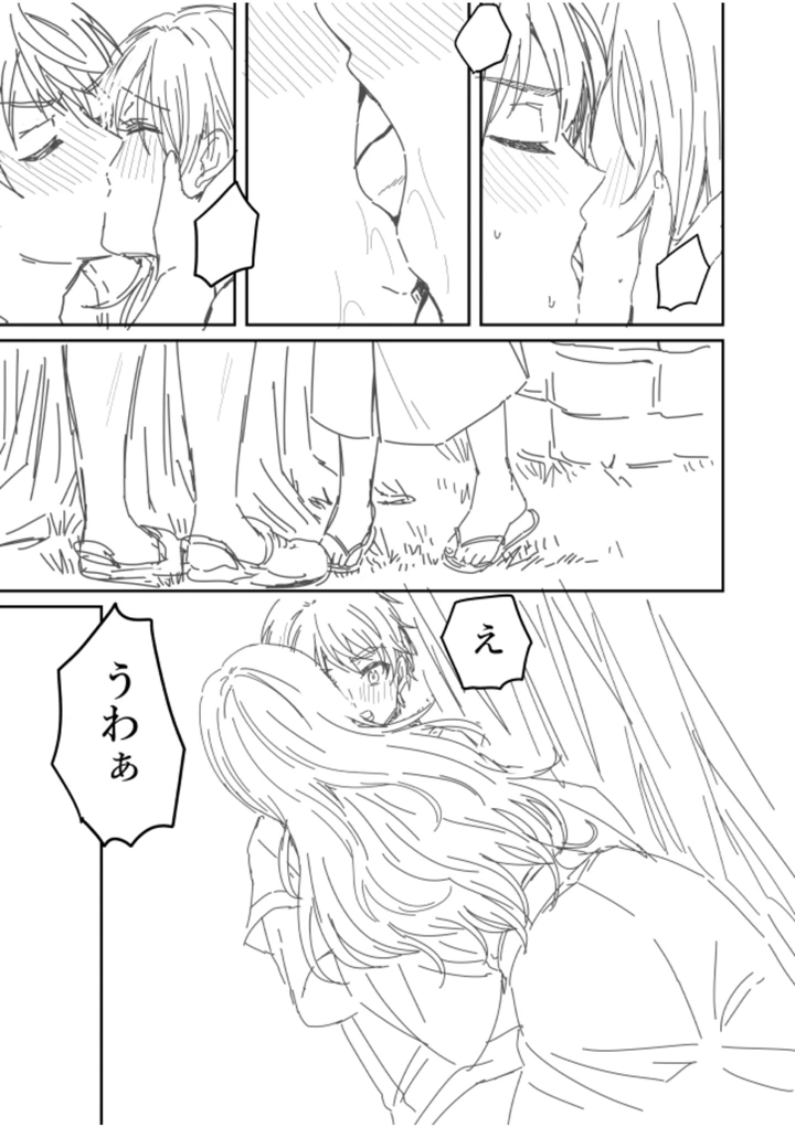 223ページ目