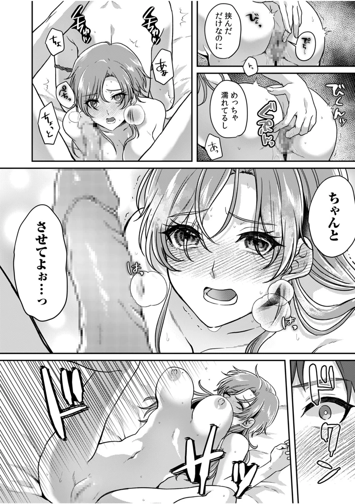242ページ目