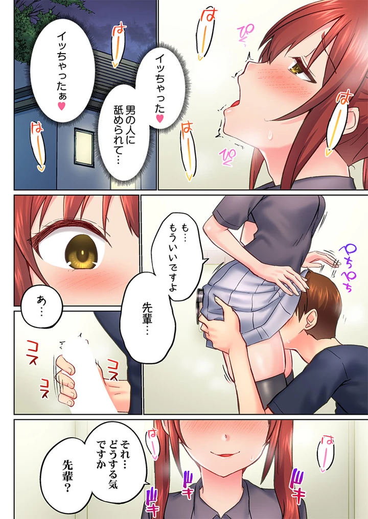 26ページ目