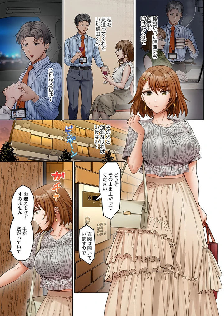 93ページ目