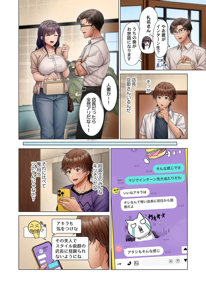 124ページ目