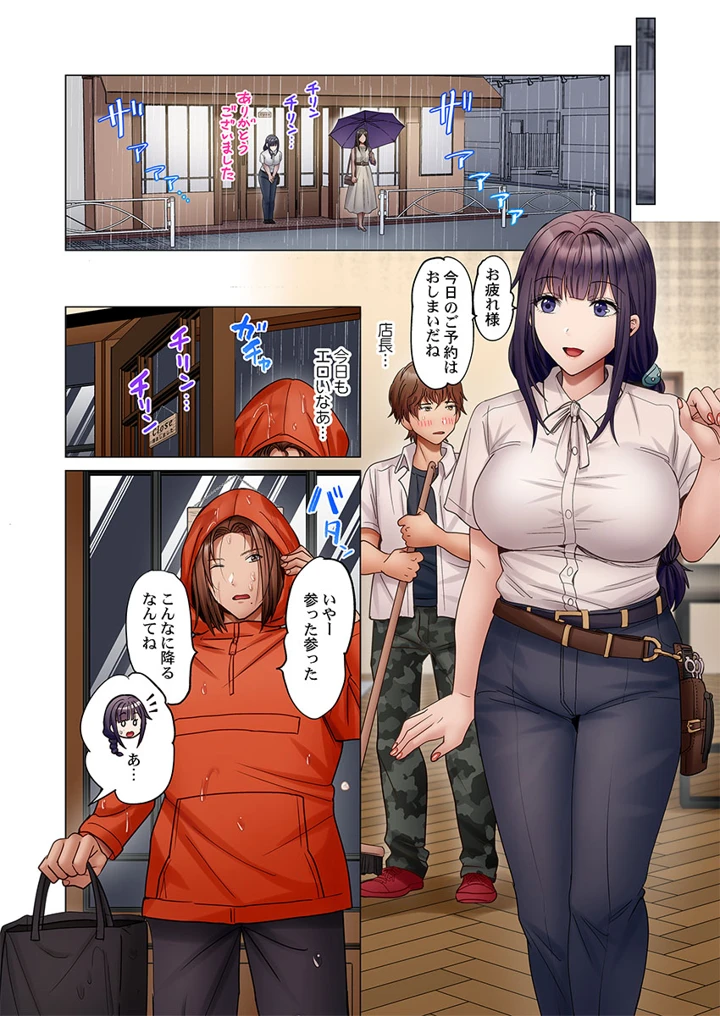 134ページ目