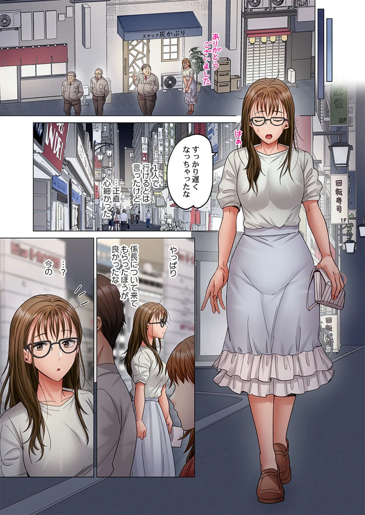 163ページ目