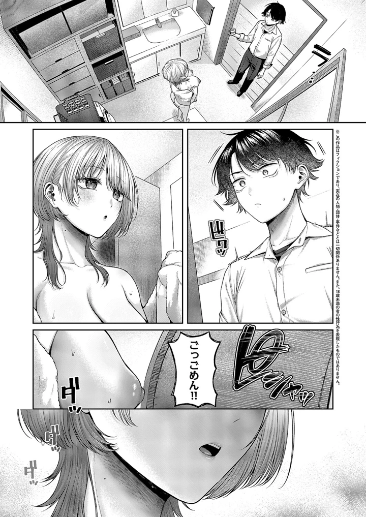 28ページ目