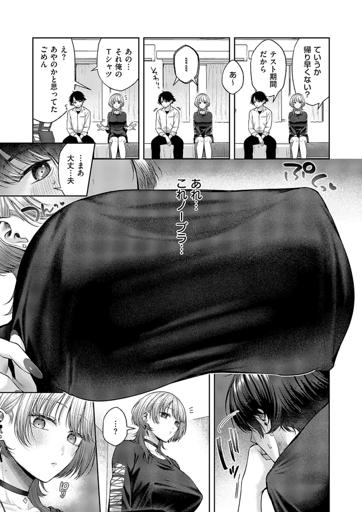 31ページ目