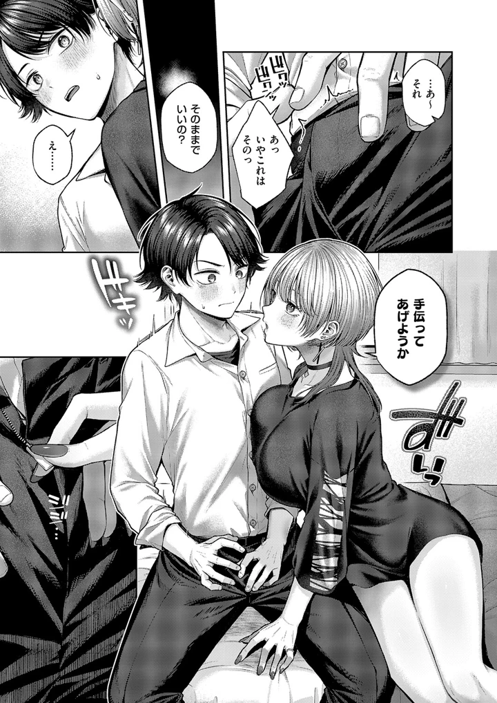 32ページ目