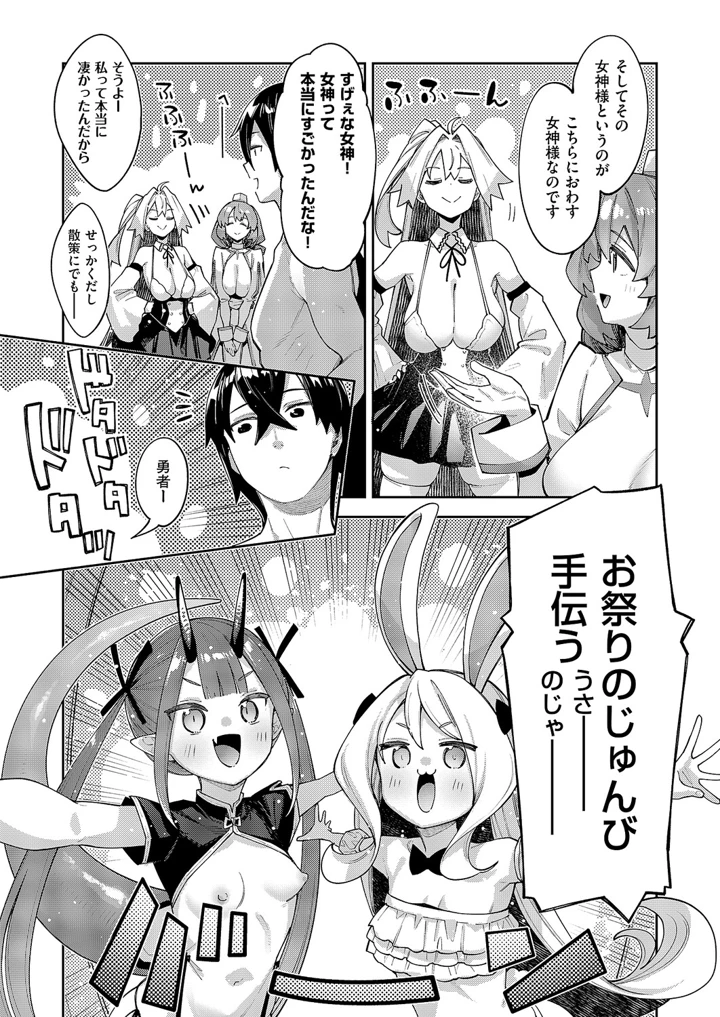 66ページ目