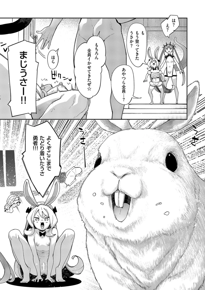 73ページ目