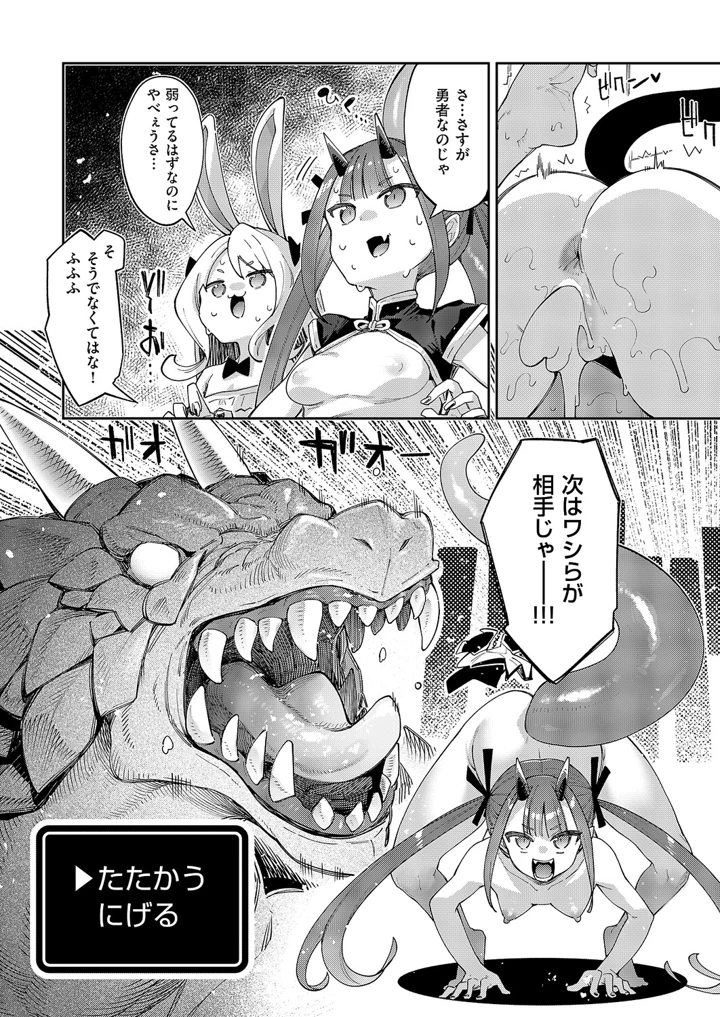 74ページ目