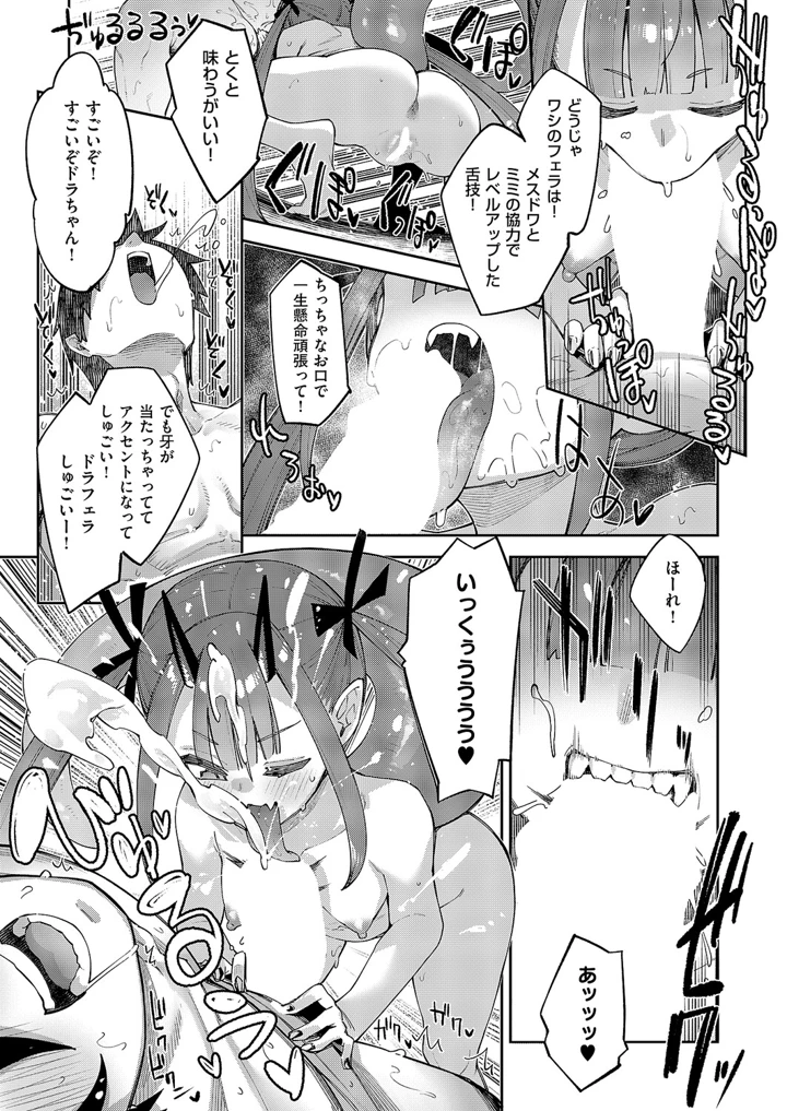 76ページ目