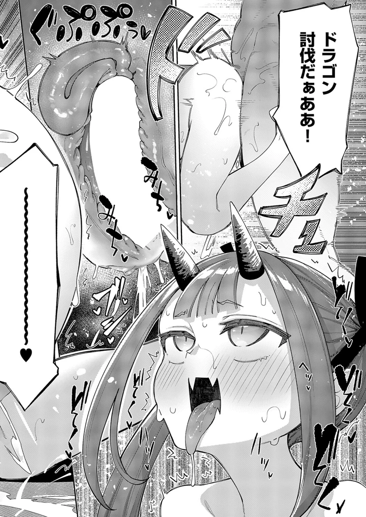 85ページ目