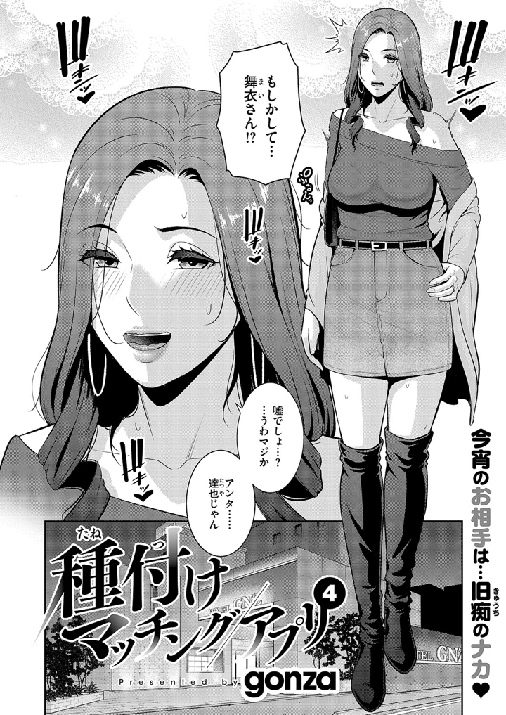 89ページ目