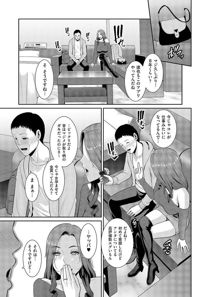 90ページ目