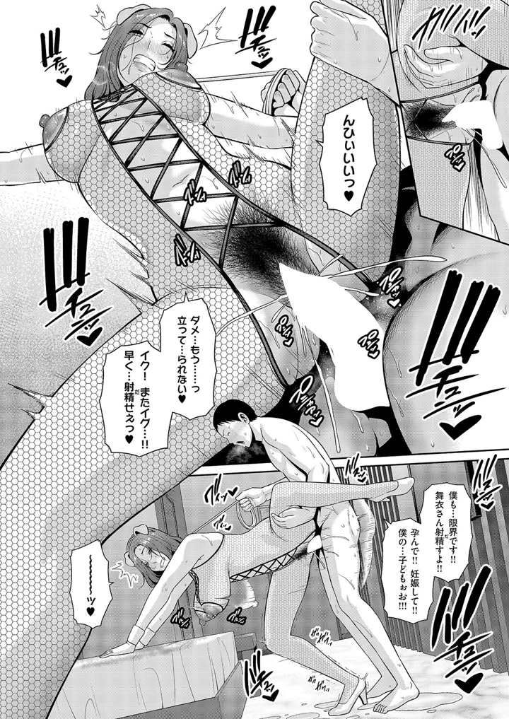 113ページ目