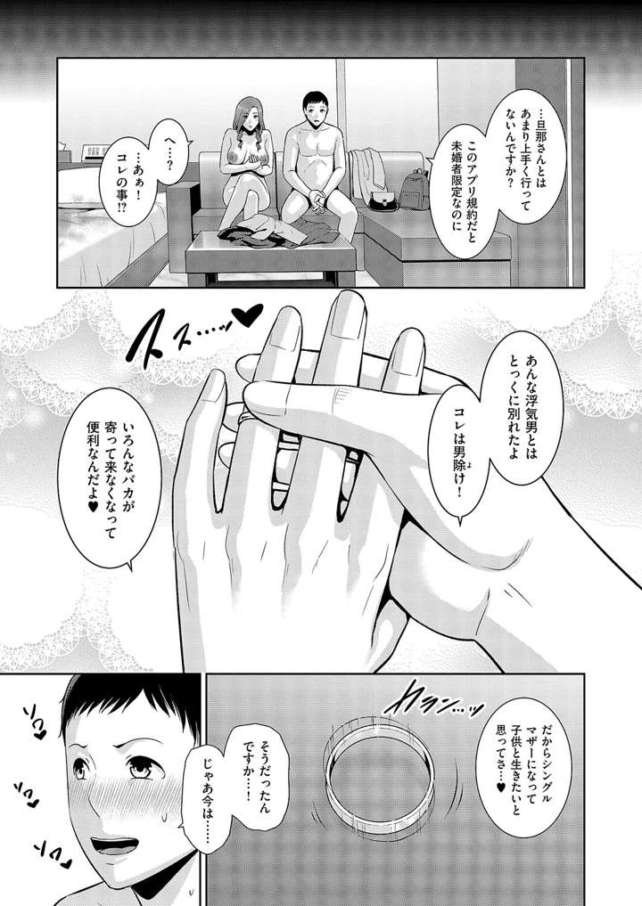 118ページ目