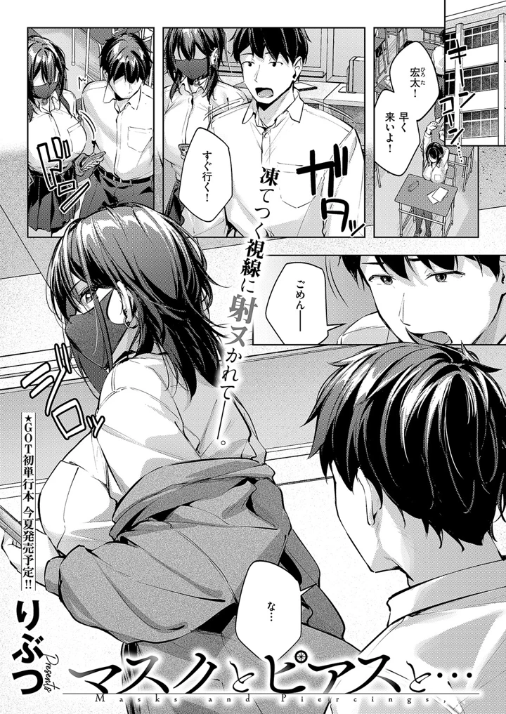 120ページ目