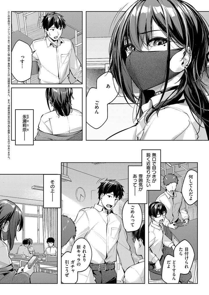 121ページ目
