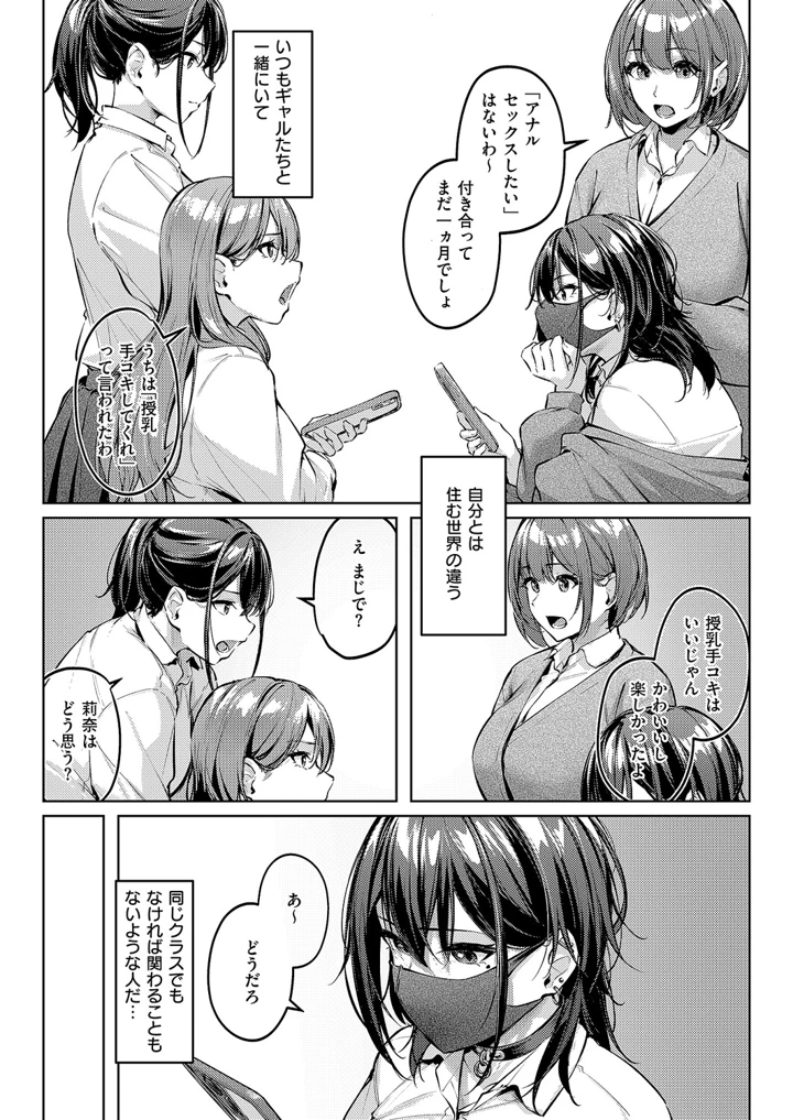 122ページ目
