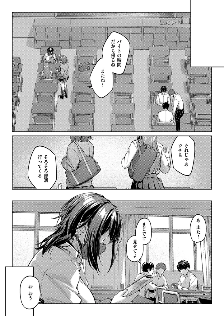 123ページ目