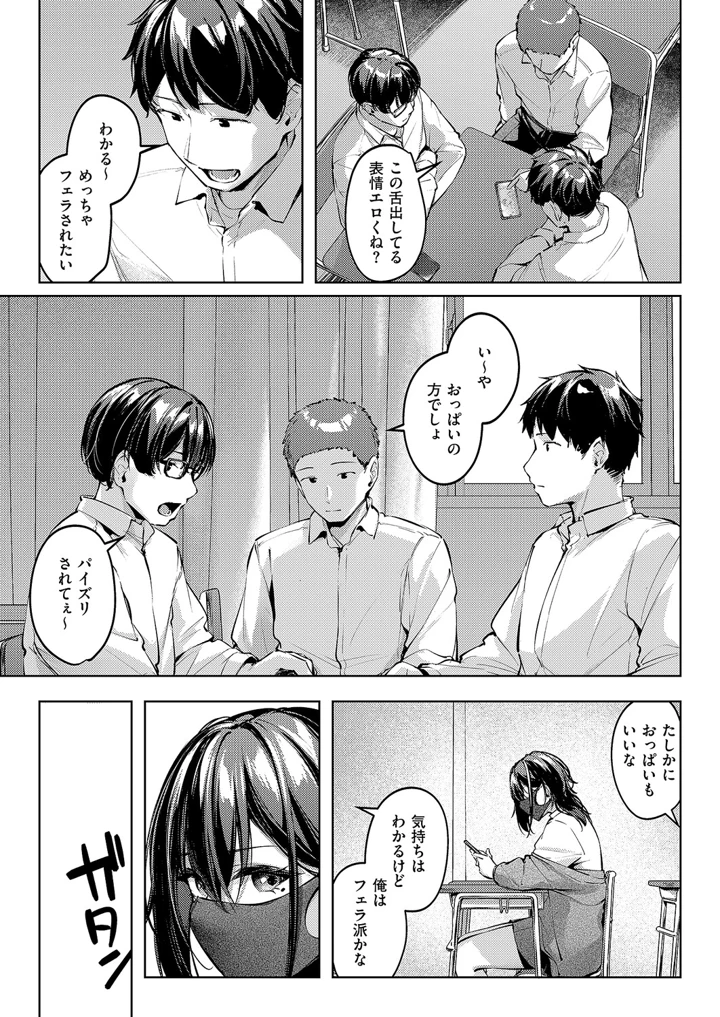 124ページ目