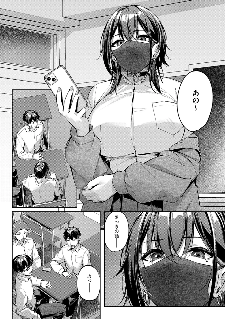125ページ目