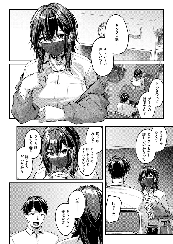 127ページ目