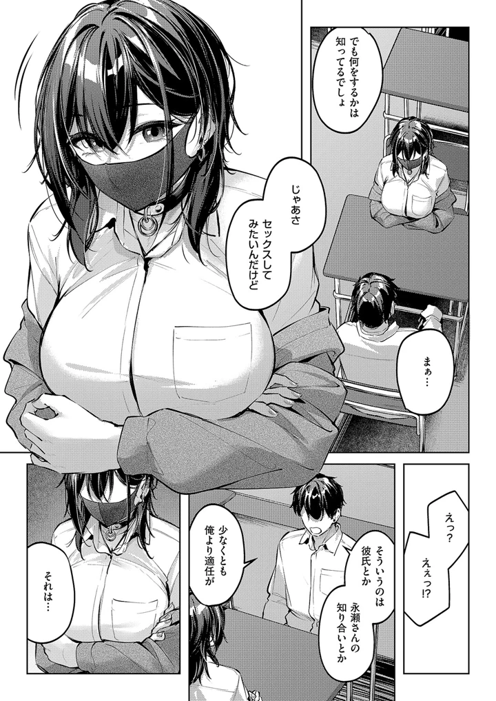 128ページ目