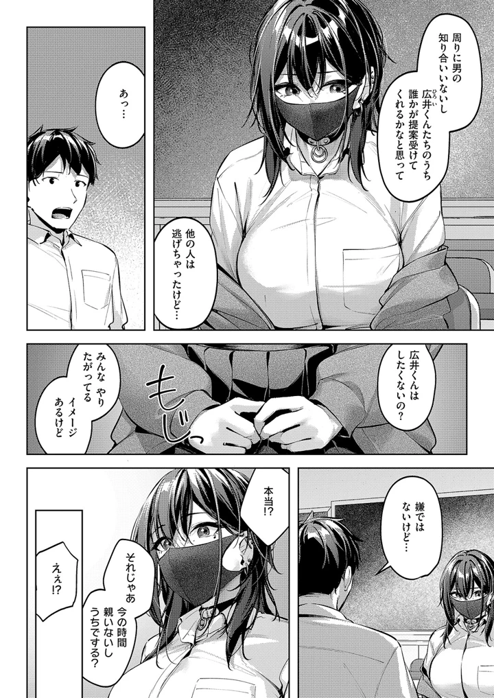 129ページ目