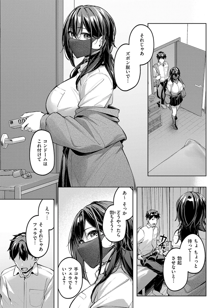 130ページ目