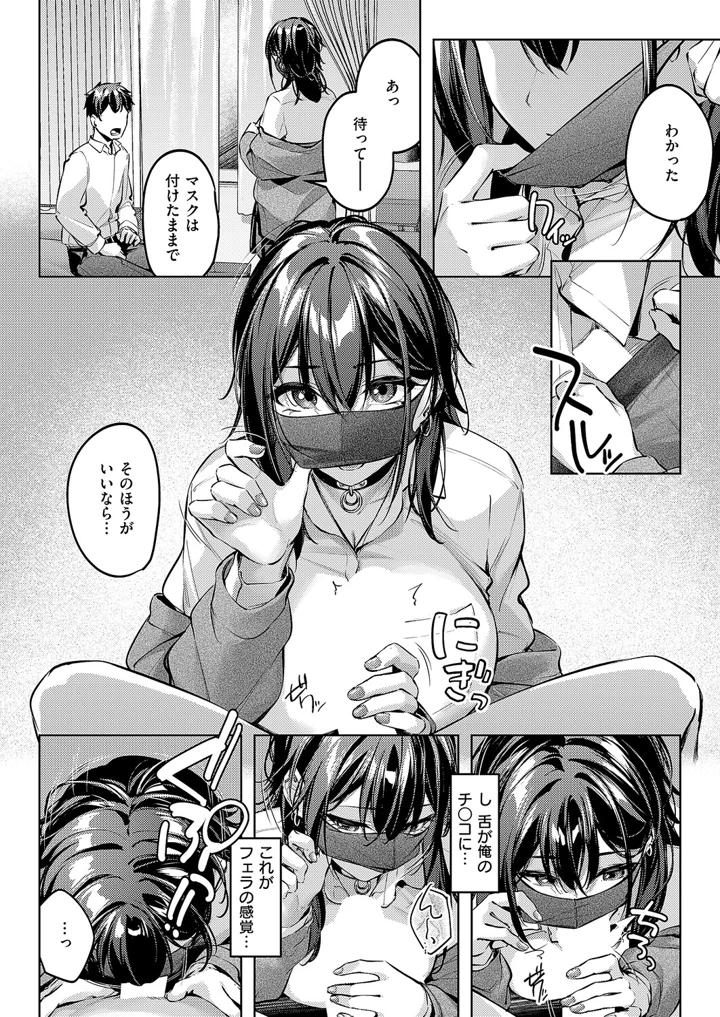 131ページ目