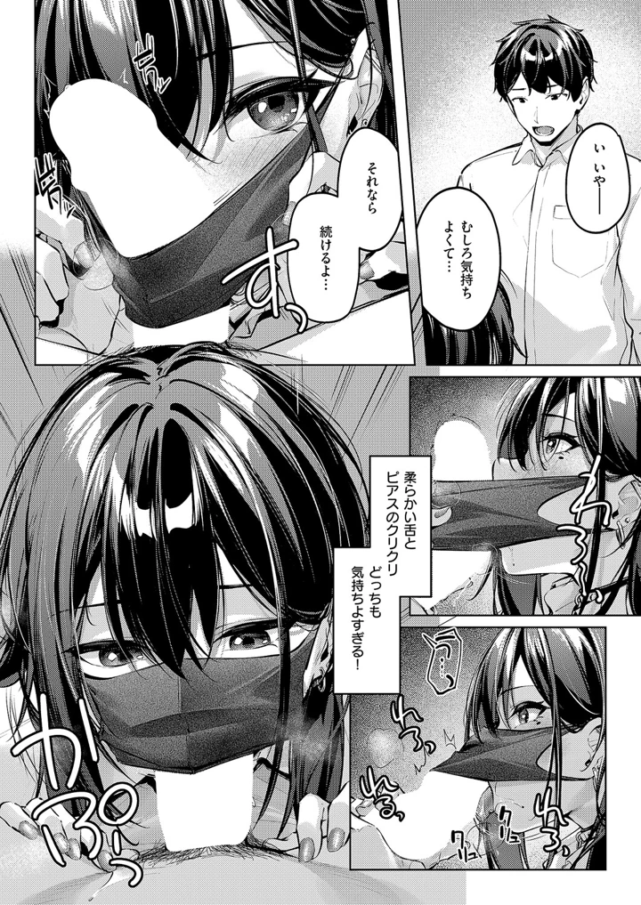 133ページ目