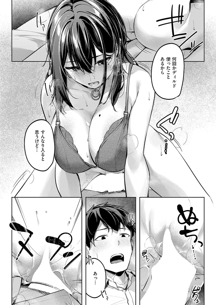 138ページ目
