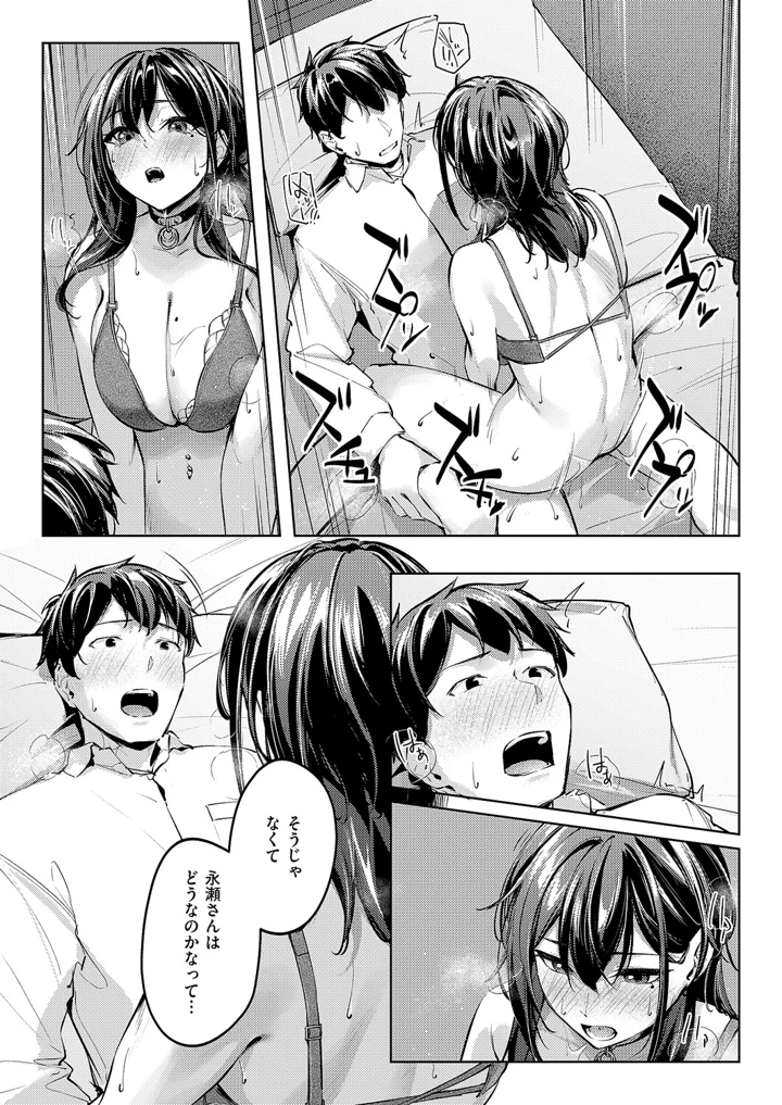 140ページ目