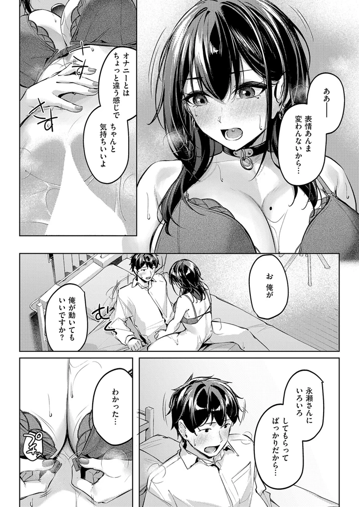 141ページ目