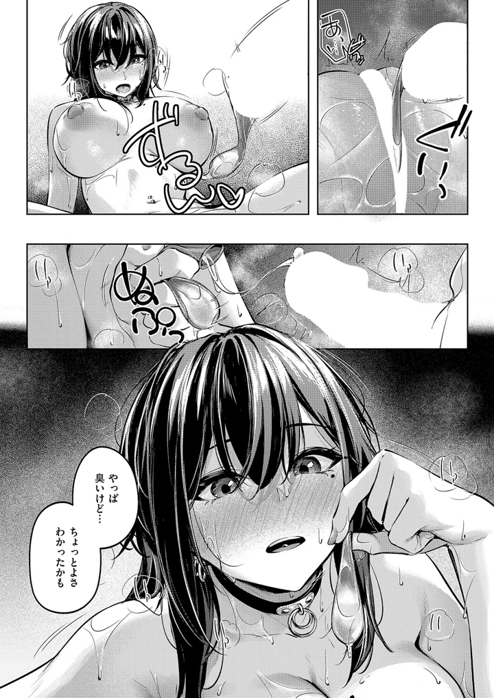 152ページ目