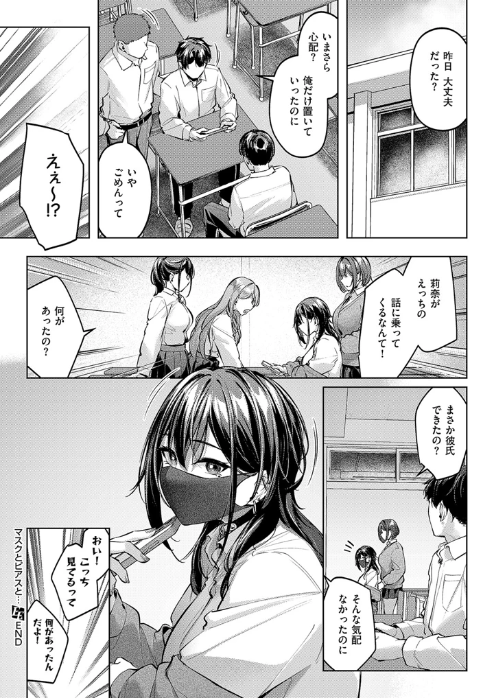153ページ目
