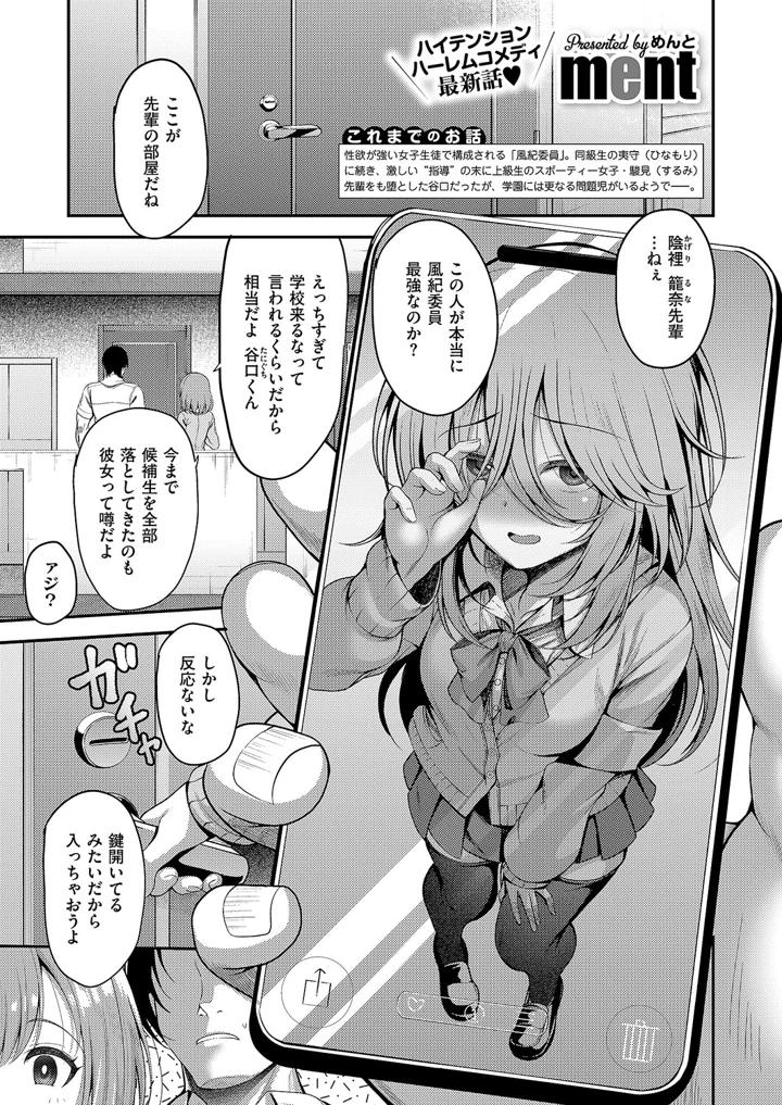 154ページ目