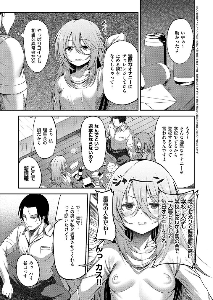 156ページ目