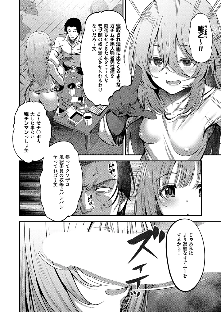157ページ目