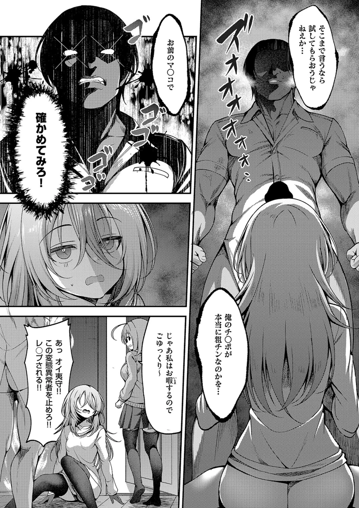 158ページ目