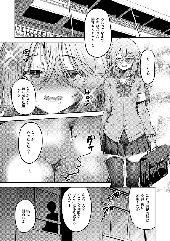 178ページ目