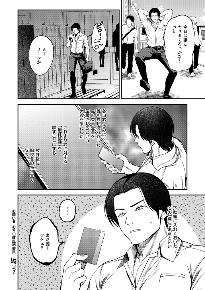 179ページ目