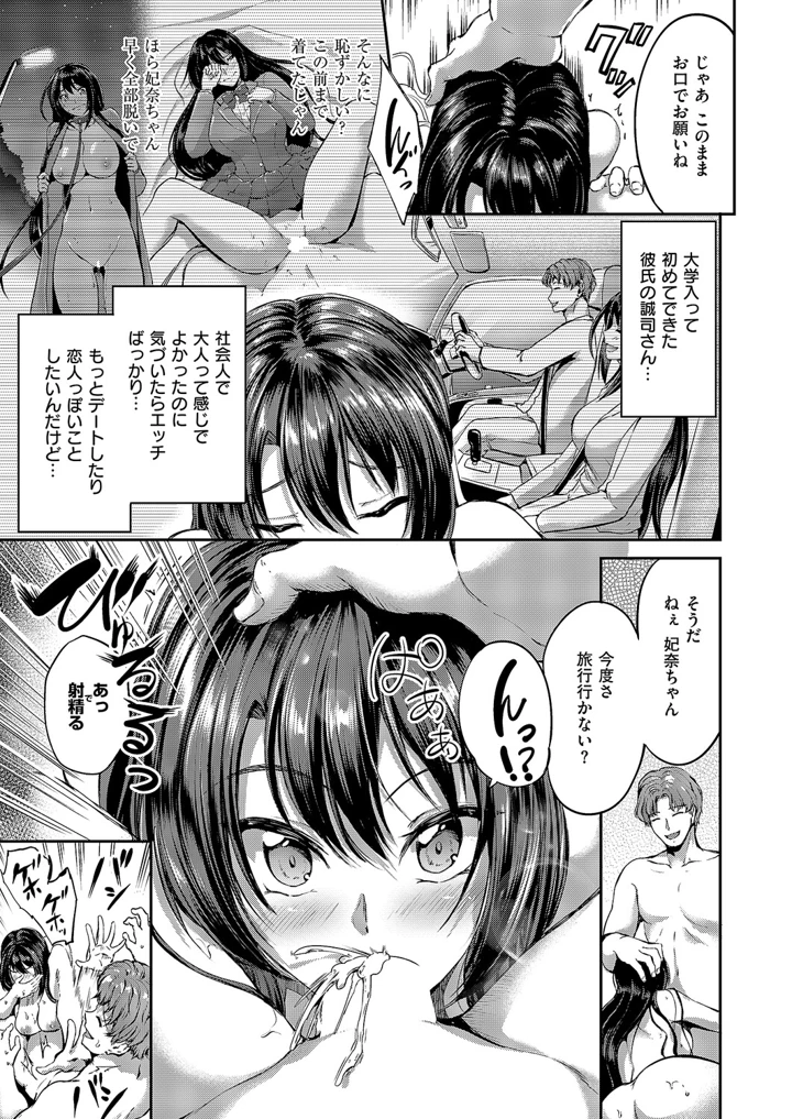 184ページ目