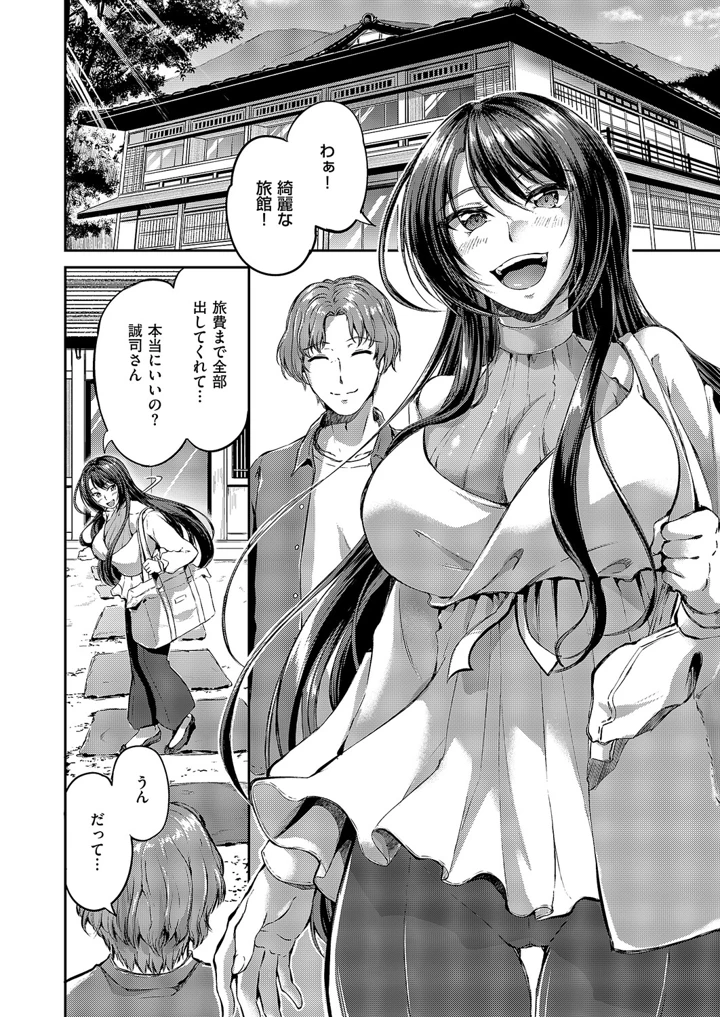 185ページ目