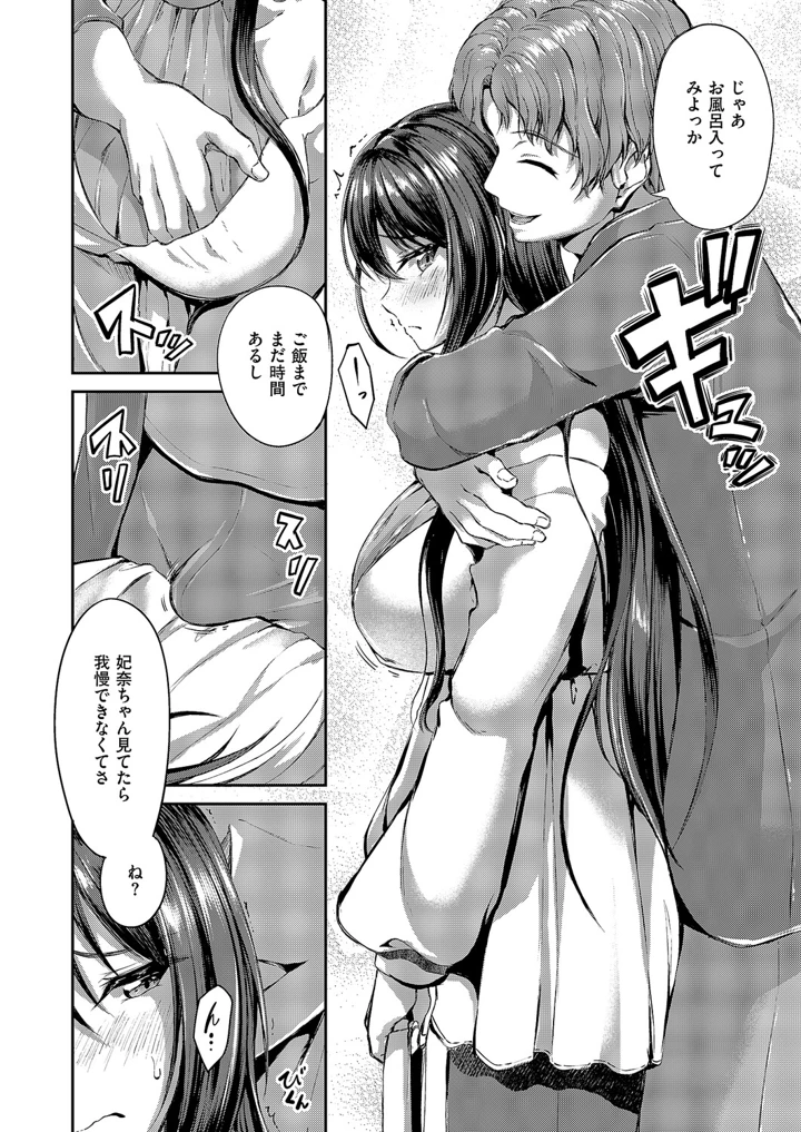 187ページ目