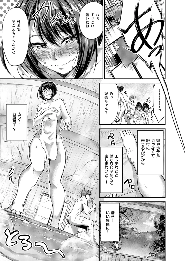 190ページ目