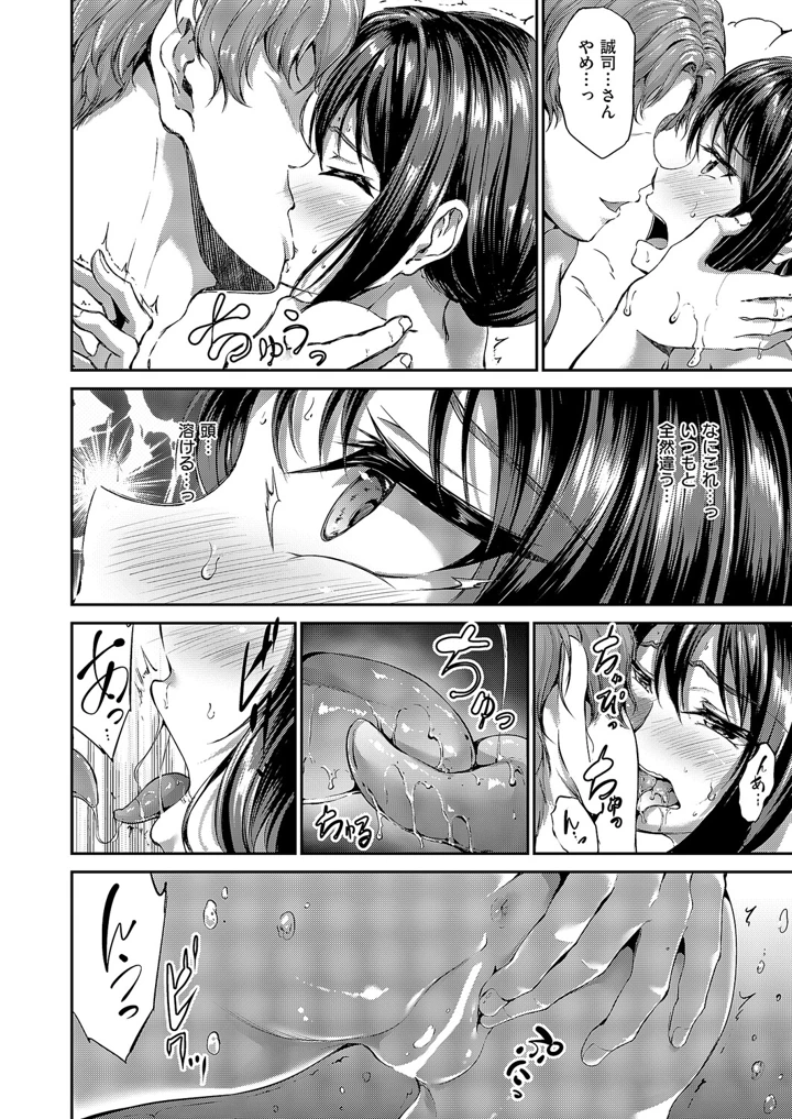 195ページ目