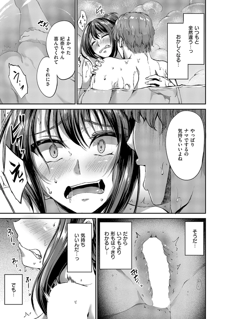 200ページ目