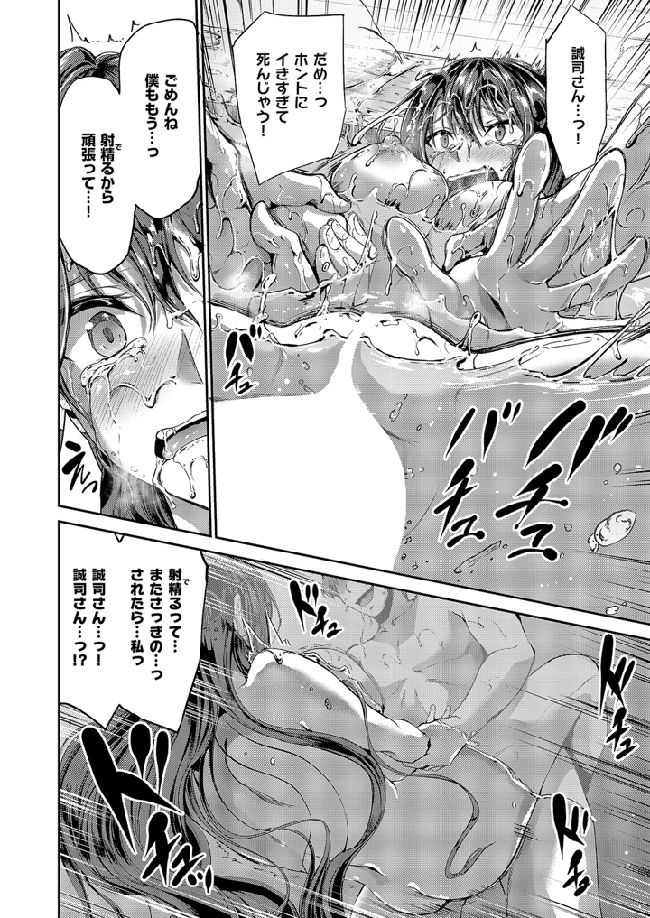 215ページ目